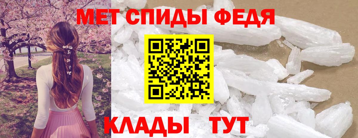АМФ VHQ  Вход с VPN  АМФ  Югорск 