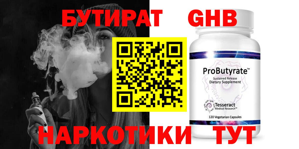 Меф   Югорск  Лсд 25  ГАШИШ  Каннабис  МЕФ кристаллы  Кокаин 