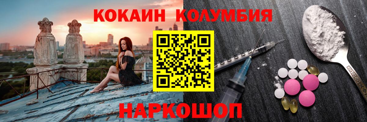Югорск  Кокаин Fish Scale  Вход с VPN  COCAIN Fish Scale 