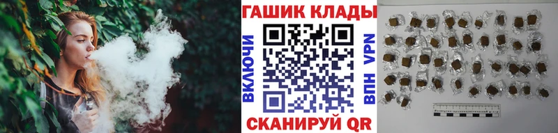 blacksprut зеркало Югорск Гашиш гарик