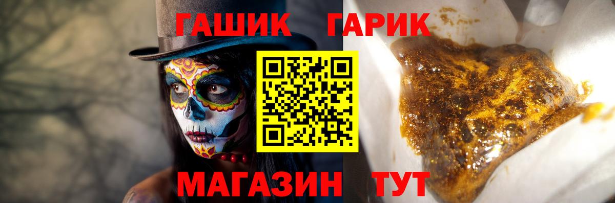 Гашиш индика сатива Югорск