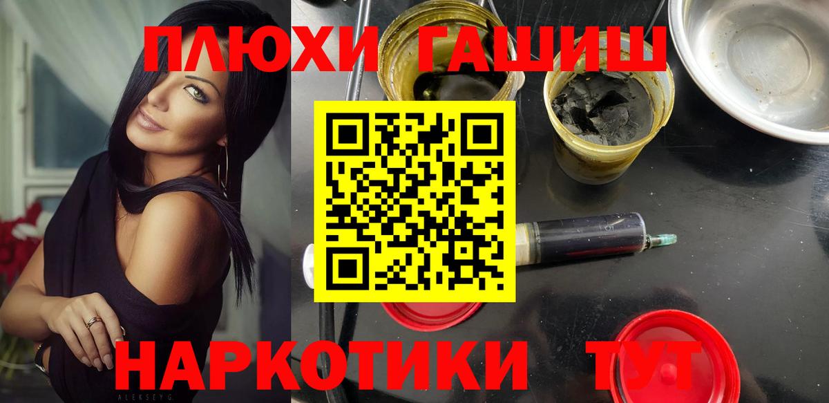 Гашиш индика сатива Югорск