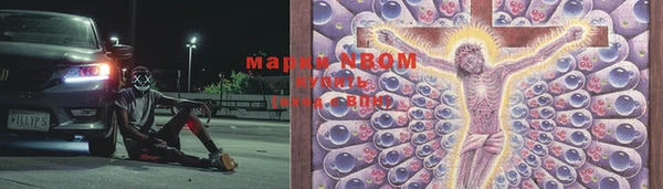 марки nbome Новодвинск