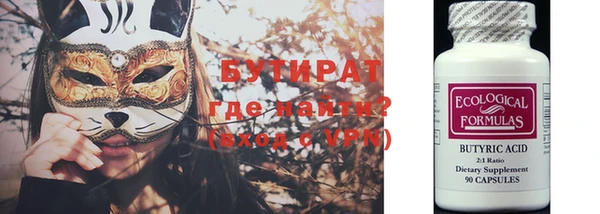 синтетический гашиш Новокубанск