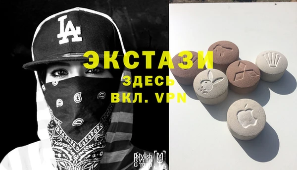 синтетический гашиш Новокубанск