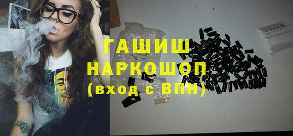 синтетический гашиш Новокубанск