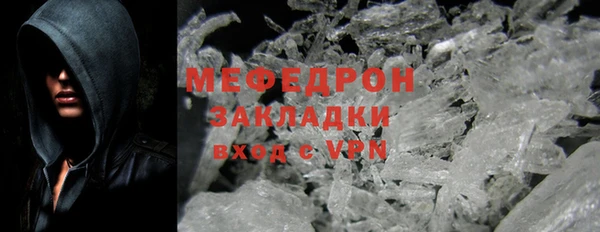твердый Новозыбков