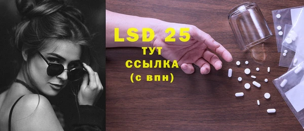 синтетический гашиш Новокубанск