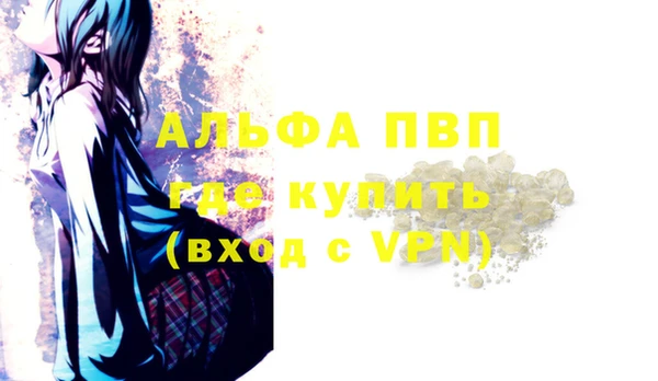 синтетический гашиш Новокубанск