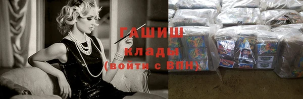 кокаин премиум Теберда