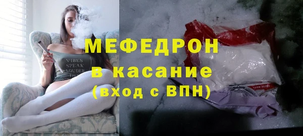 твердый Новозыбков