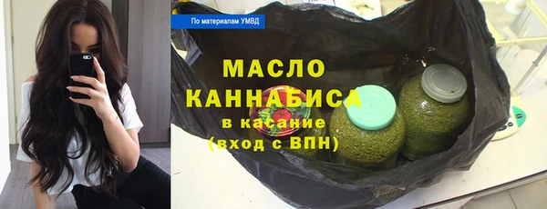 MDMA Premium VHQ Балахна