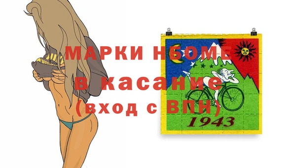 марки nbome Новодвинск