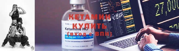 марки nbome Новодвинск