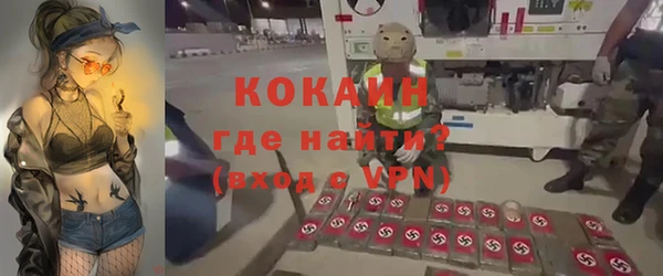 марки nbome Новодвинск
