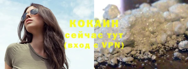 синтетический гашиш Новокубанск