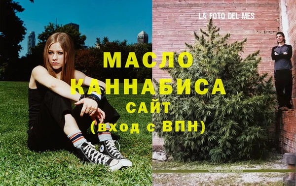 синтетический гашиш Новокубанск