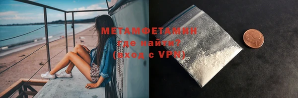 синтетический гашиш Новокубанск