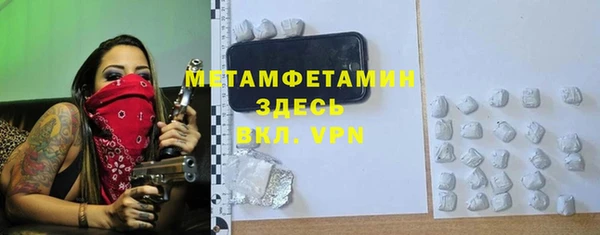 синтетический гашиш Новокубанск