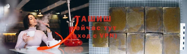 синтетический гашиш Новокубанск