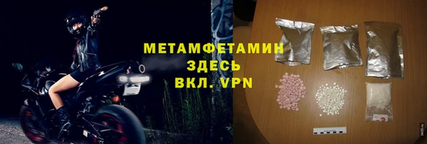 марки nbome Новодвинск