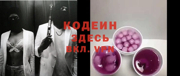 марки nbome Новодвинск