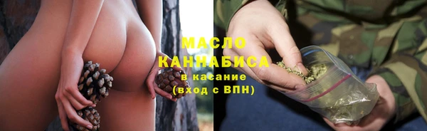синтетический гашиш Новокубанск