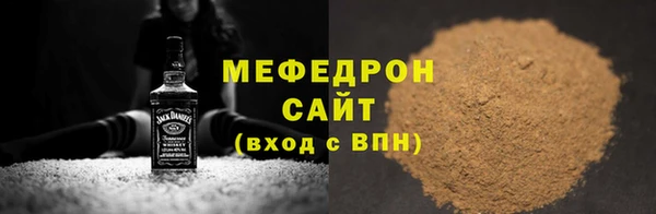 синтетический гашиш Новокубанск