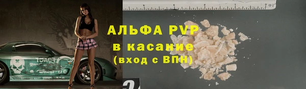 марки nbome Новодвинск