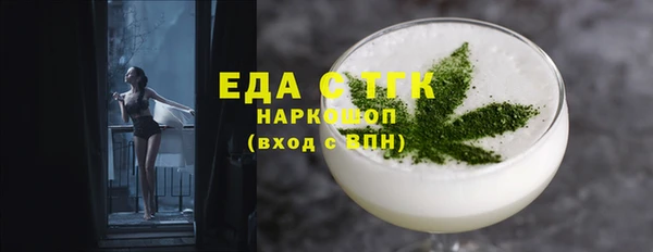 мефедрон мука Нягань