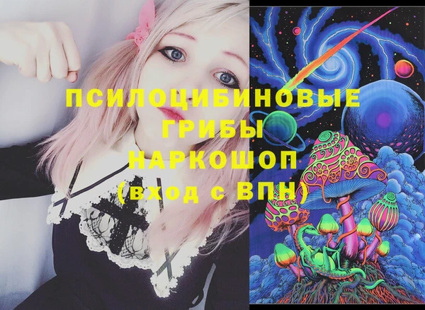 синтетический гашиш Новокубанск