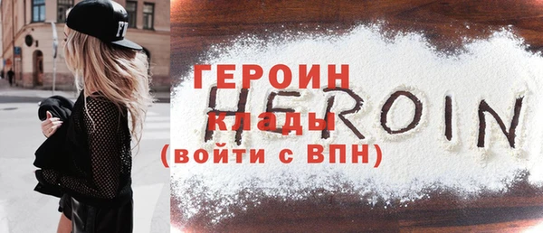 кокаин колумбия Таштагол