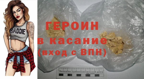 твердый Новозыбков