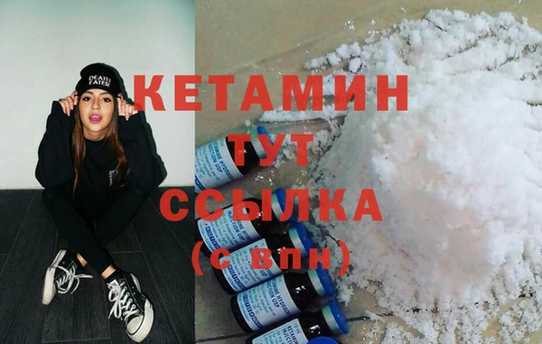марки nbome Новодвинск
