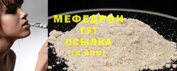 MDMA Premium VHQ Балахна