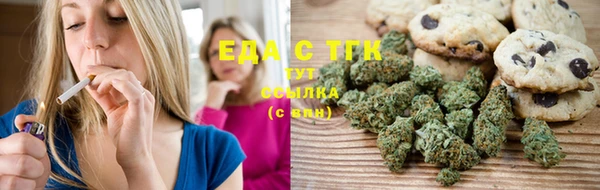синтетический гашиш Новокубанск