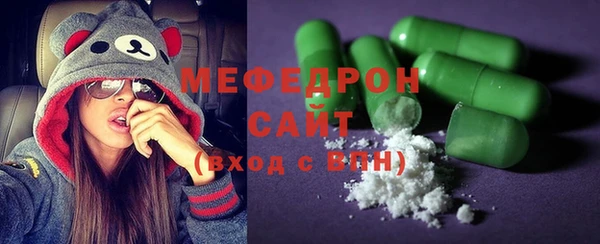 синтетический гашиш Новокубанск