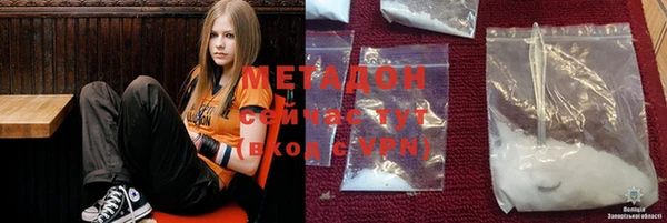 марки nbome Новодвинск