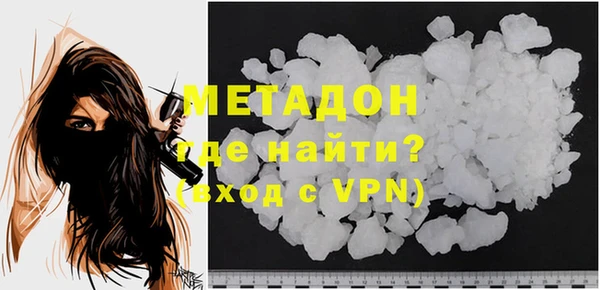 марки nbome Новодвинск