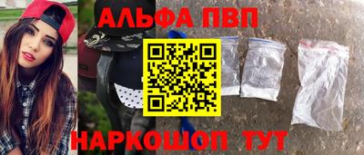 мяу мяу кристалл Беслан