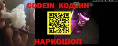 мяу мяу кристалл Беслан