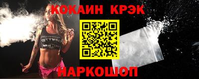 мяу мяу кристалл Беслан