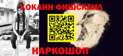мет Донецк