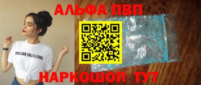 мяу мяу кристалл Беслан