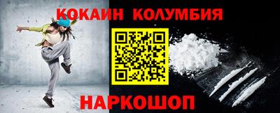 мет Донецк