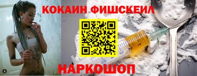 мет Донецк