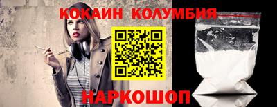 мяу мяу кристалл Беслан