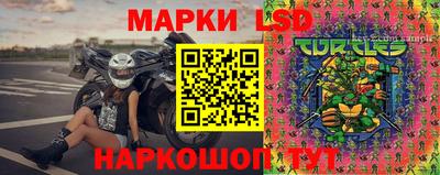 мет Донецк