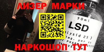 PSILOCYBIN Берёзовский