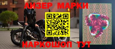 мет Донецк